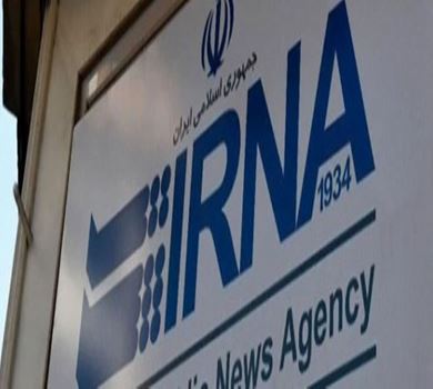 IRNA –Иран Ислам Республикасының ақпарат агенттігі