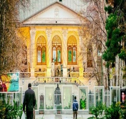 Иран кино музейі