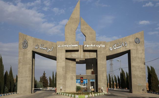 Лорестан университеті, облыстағы ең ірі жоғары оқу орны