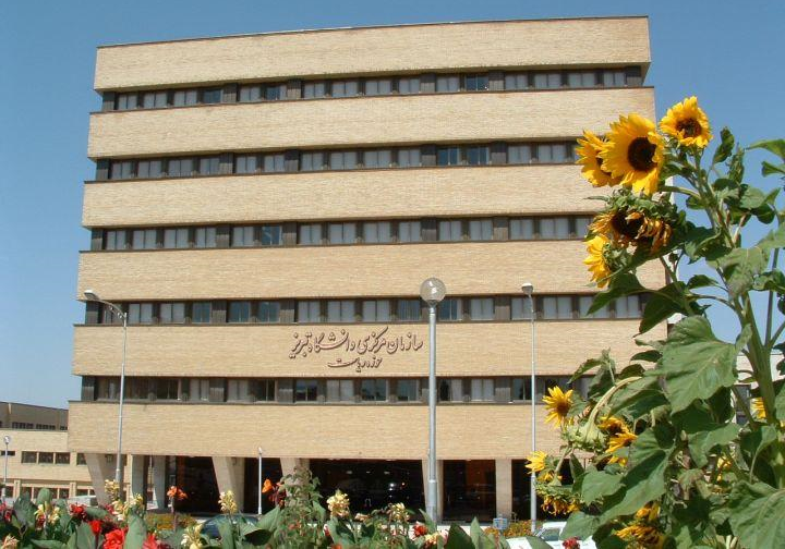 Тебриз университеті, Иранның солтүстік-батысындағы әлемдік деңгейдегі университет