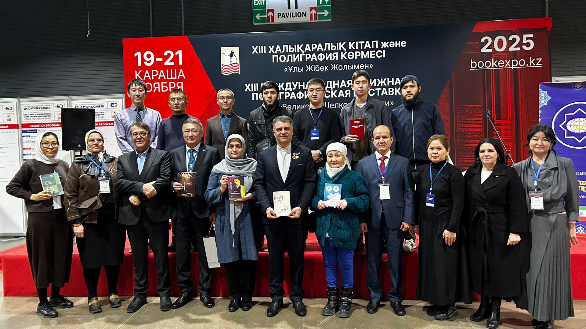 «Абай Құнанбайұлы еңбектерінің парсы тіліндегі аудармалары» атты презентация