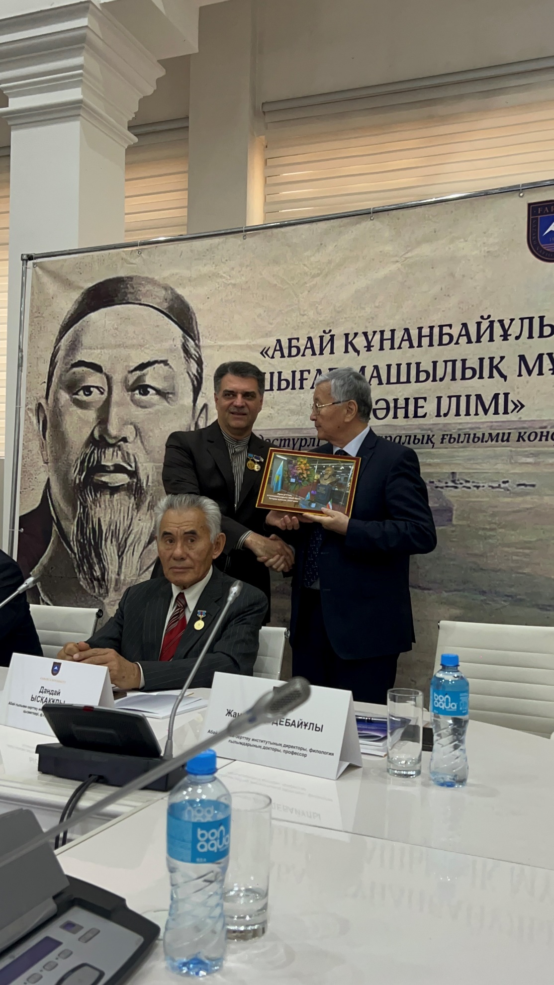 «Абай Құнанбайұлының шығармашылық мұрасы және ілімі»  атты алтыншы халықаралық ғылыми конференция өтті