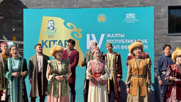 Иран Қазақстанда өткен «KitapTime-2025» кітап фестиваліне қатысты