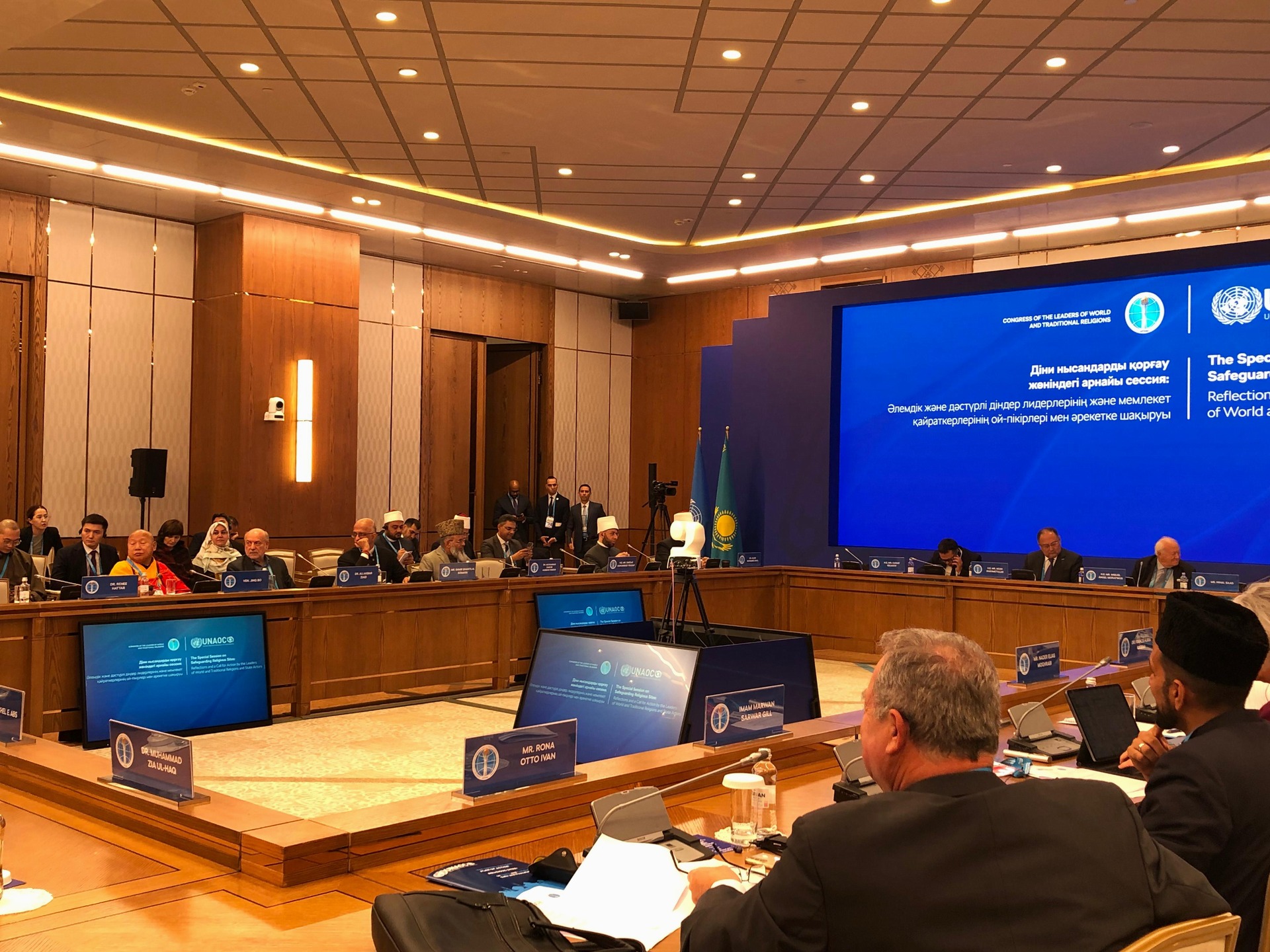 Астанада діни нысандарды қорғауға арналған БҰҰ мен Әлемдік діндер лидерлері съезінің бірлескен отырысы өтті