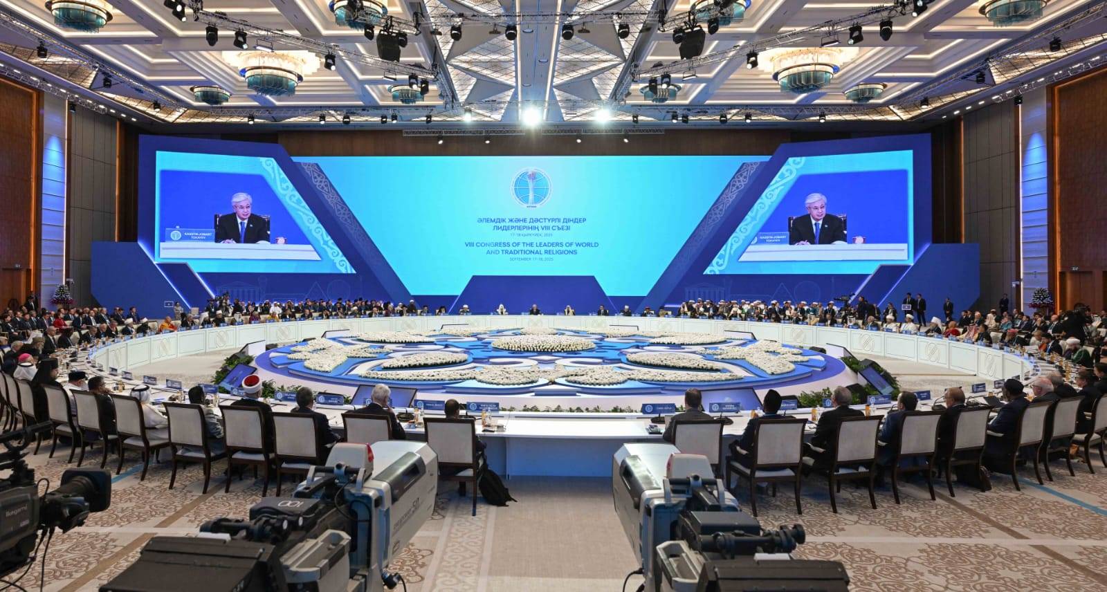 Астанада Әлемдік және дәстүрлі діндер лидерлерінің VIII съезінің жұмысы қорытындыланды